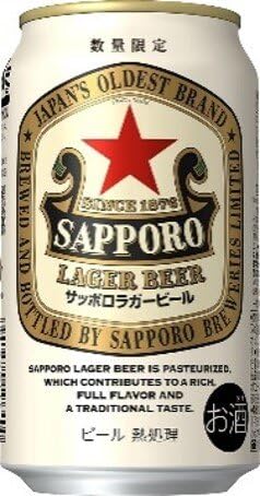 Amazon.co.jp: サッポロ ラガービール 缶 350ml×6缶パック×2