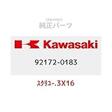 KAWASAKI 92172-0183 Genuine Parts (OEM) Scriilli-.3X16