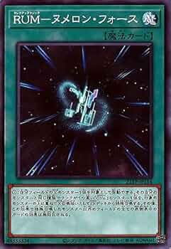 RUM-ヌメロン・フォース　ウルトラ3枚 Amazon.co.jp: 遊戯王 JOTL-JP059-UR 《RUM－ヌメロン・フォース