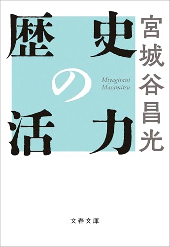 【中古】 チャイナブルー 長編クライム小説/光文社/加治将一 楽天市場】【中古】 チャイナブルー 長編クライム小説 / 加治 将