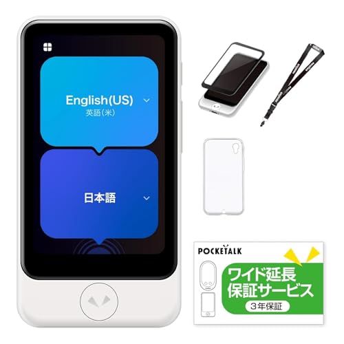 ポケトーク　S2 plus 最新版　美品　翻訳機 41XlyS6KSyL.jpg