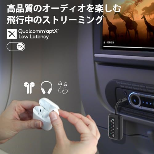 1Mii Bluetooth 5.3 トランスミッター& レシーバー SafeFly Dot の商品画像 3