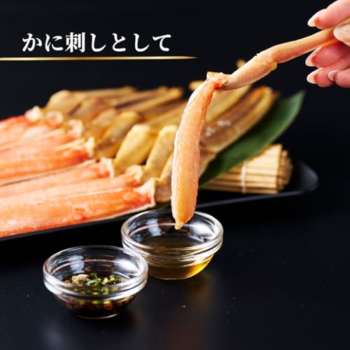 函館 蟹西 KANI WEST 生 ズワイガニ 700g (総重量 1kg) カット済み の商品画像 2
