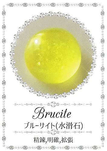 Amazon.co.jp: RareGem Oracle Cards 2（レアジェムオラクル
