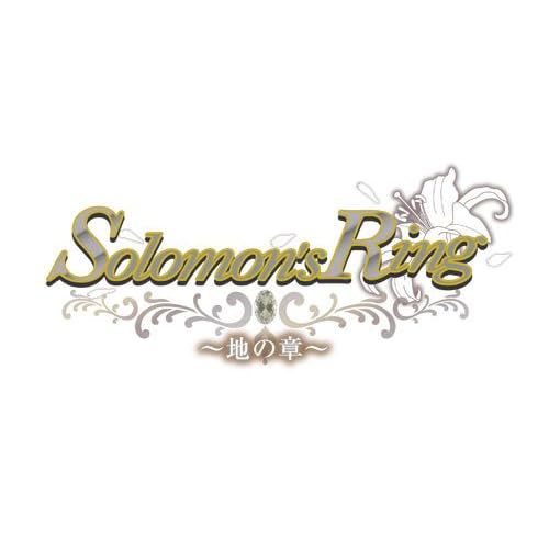 Solomon’s Ring～地の章～