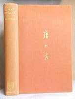 Son of Heaven: A Biography of Li Shih-min, Founder of the T'ang Dynasty B001898N24 Book Cover