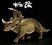 Nanmu Studio 1/35 Scale Sinoceratops Figure Ceratops Statue Tower Shield Realistic Dinosaur Action Figure PVC Model Toys Dinos Collector Decor Gift for Adult Two Color(Green)