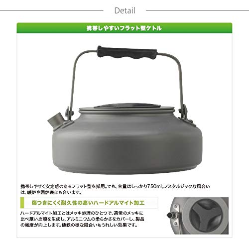 Amazon.co.jp: ロゴス ザ・ケトル 750ml フラット型 アルミ製 傷つき