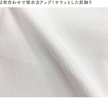 Amazon | ニシキ ドビー織布おむつ 5枚入り 1951 | NISHIKI(ニシキ