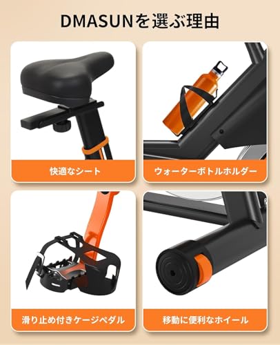 DMASUN エアロバイク 8702 の商品画像 6