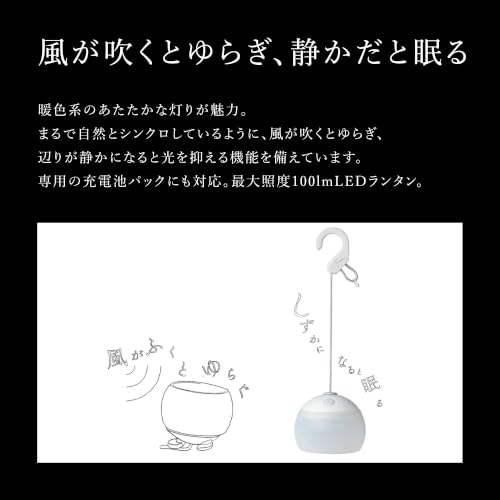 スノーピーク ほおずき ゆき ES-070WH 3枚目