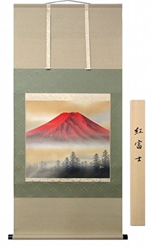 Amazon.co.jp: 真島東紅『紅富士』日本画 風景画 朝日【真筆
