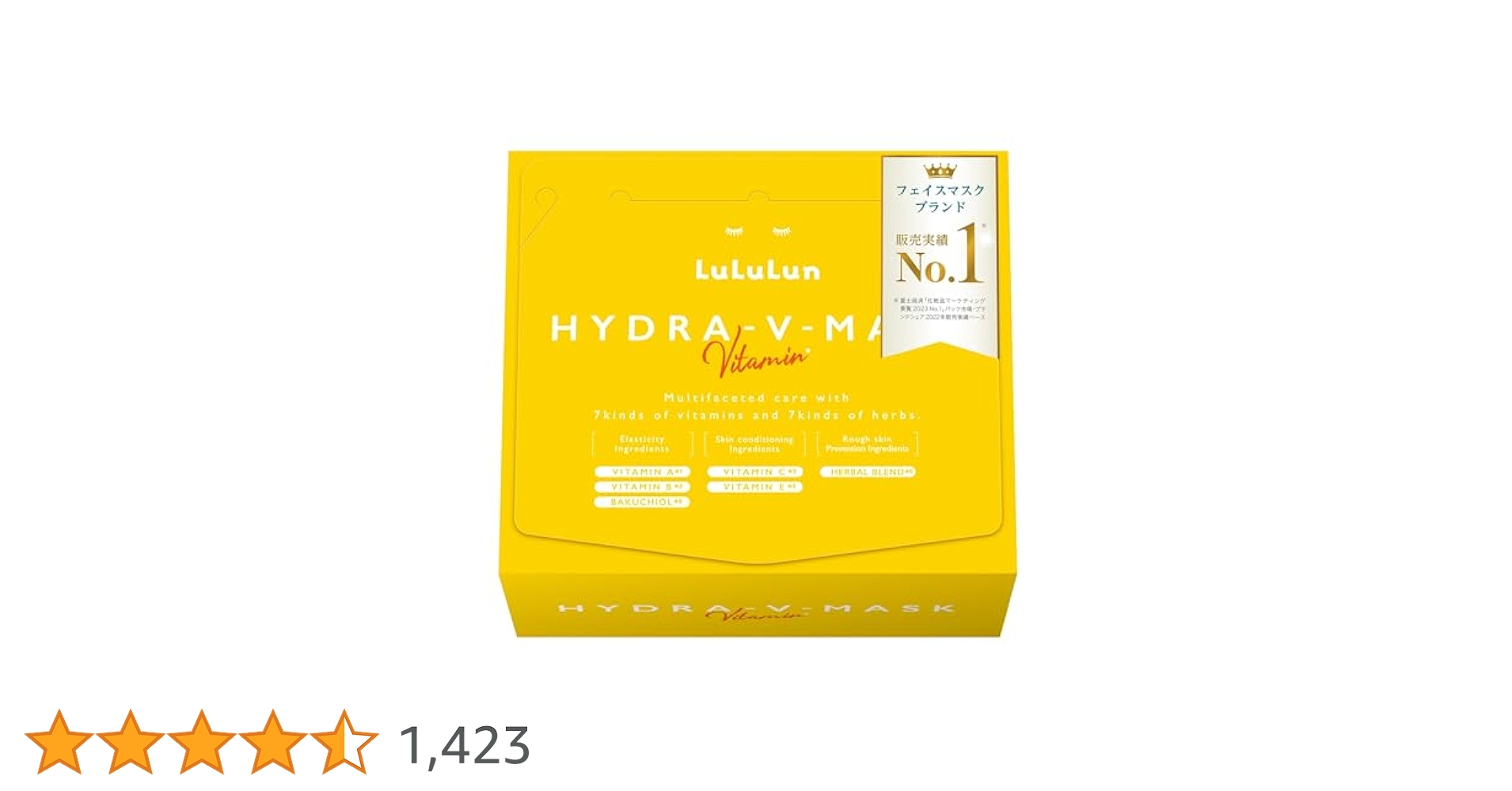 ルルるんさま Amazon.co.jp: LuLuLun ルルルン ハイドラ V マスク フェイス