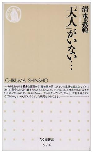 大人 がいない 感想 レビュー 試し読み 読書メーター 大人 がいない 感想 レビュー 試し読み 読書メーター