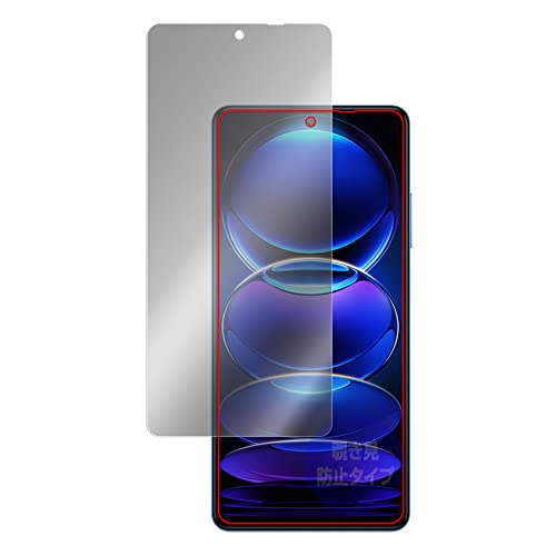 ミヤビックス Xiaomi Redmi Note 12 Pro+ 用 覗き見防止 360度 プライバシー 保護 フィルム 低反射タイプ OverLay Secret