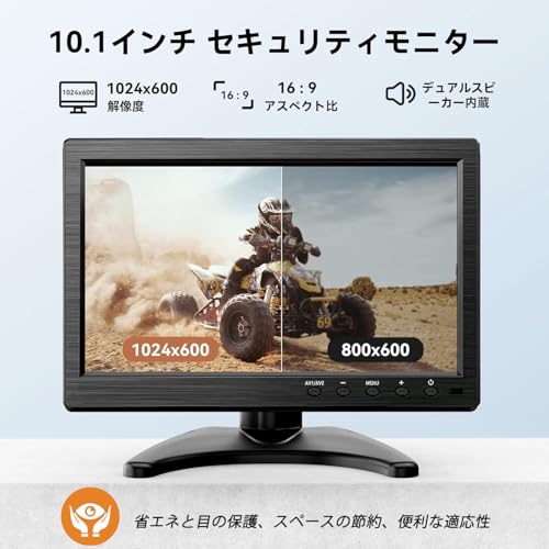 10.1インチモニター 小型 ディスプレイ 液晶ディスプレイ モニター/HDMI VGA AV BNC USB ポート/ 1024x 600/ 16:9 VESAマウント/スピーカー内蔵/リモコン CCTV防犯カメラ DVR PC ゲーム機用 日本語対応