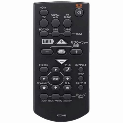 Amazon | Kindsion 対応リモコン Pioneer パイオニア ホームシアター