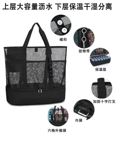 Sac de natation en maille de grande capacité idéal pour vos vacances - 3