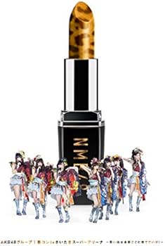 Amazon.co.jp: 【Amazon.co.jp・公式ショップ限定】AKB48グループ 春