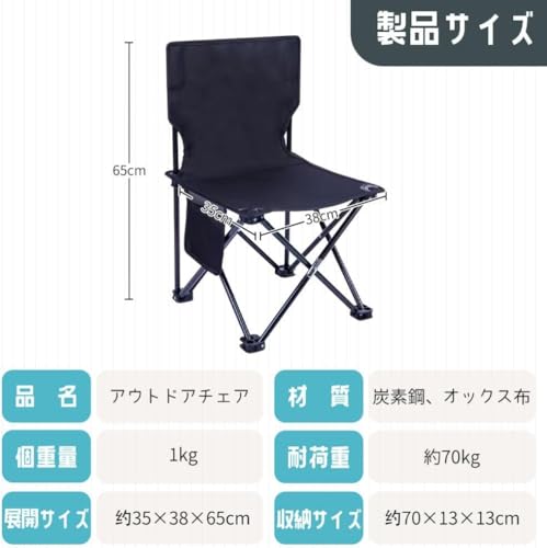 Ladfrol Ladfrol キャンプチェアセット 3/ 5/ 7点セット の商品画像 6