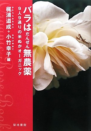 ★バラ売り可　新品未使用　イナバサラス　真空タンブラー　イナバ化粧品ペンケース付 SBRPUFF / 石原商店(パフ・スポンジ, メイクアップ・ケアグッズ