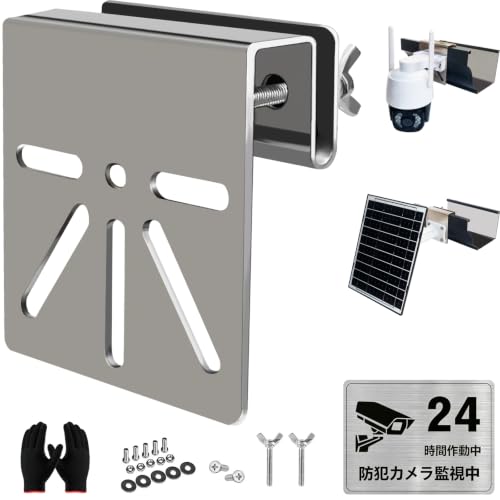 Amazon.co.jp: Eufy Security SoloCam S340 用雨樋マウント 軒先雨樋