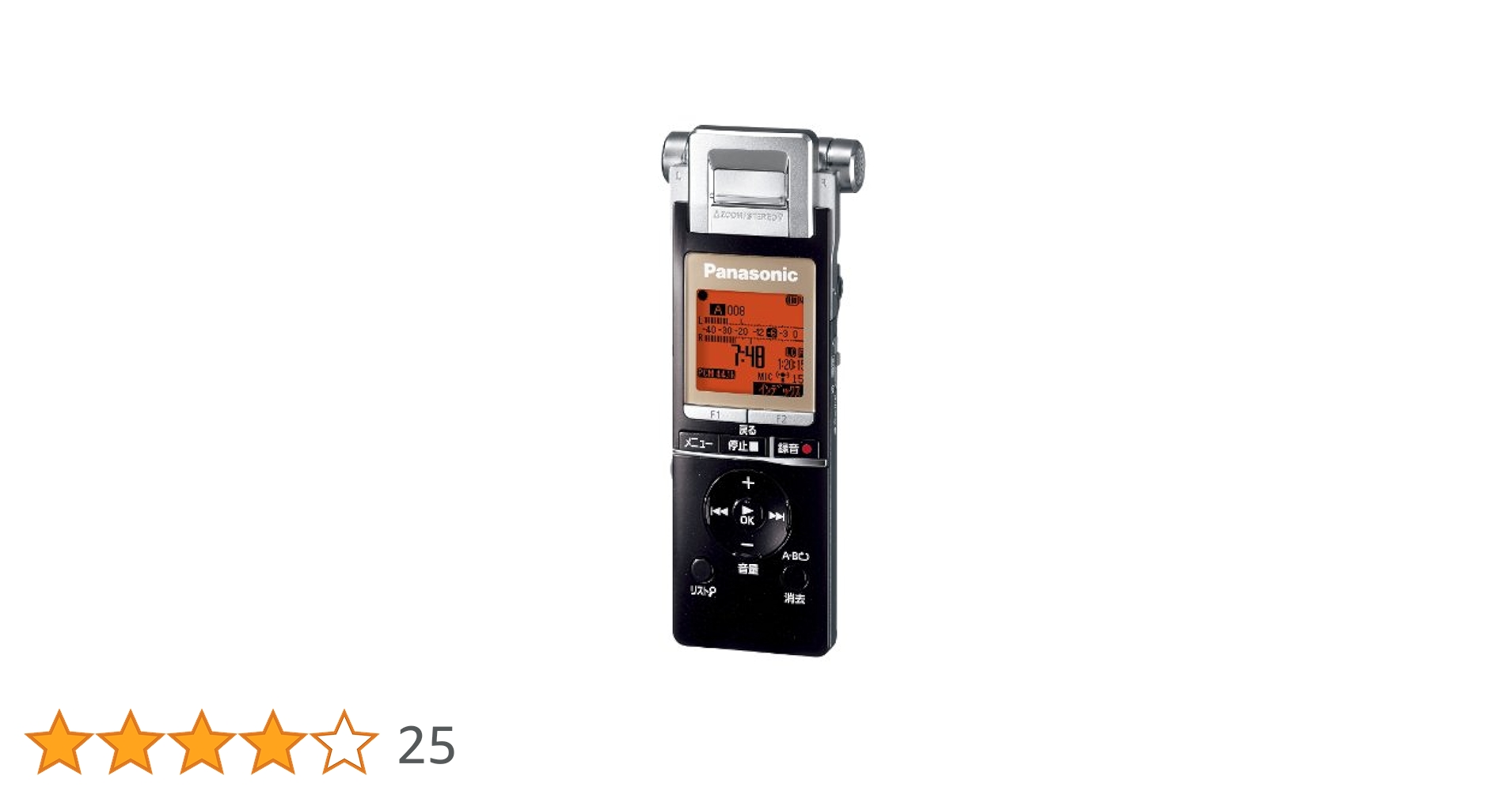 Amazon.co.jp: Panasonic RR-XS700-K 4GB Black IC Recorder