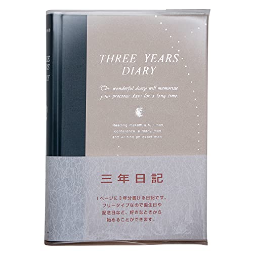 Journal trois années Apika D308 marine format B6 importé du Japon pour l'écriture quotidienne