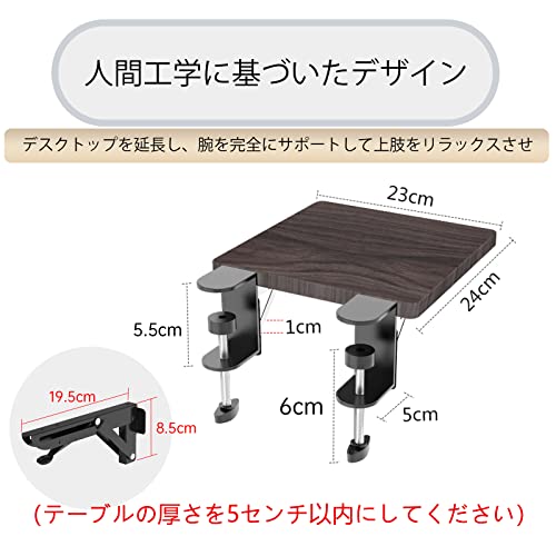 エルゴノミックデスクエクステンダートレイ クランプオン取り付け キーボード引き出し テーブルマウントアームレストシェルフスタンドスライド パソコンでの肘と腕のサポート
