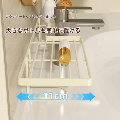水龙头置物架卫生间浴室洗漱台免打孔沥水架凹槽洗手台收纳架加厚 (ブラック（Sサイズ） - 50cm,炭素鋼) [4]