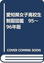 Amazon.co.jp: 早瀬主訓: 本