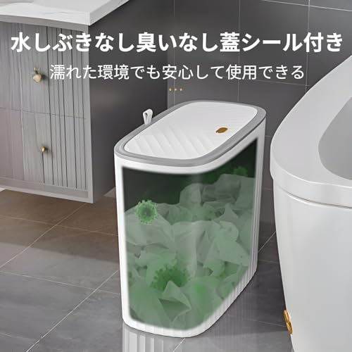 【ワンタッチ開閉・密閉消臭】おむつ ゴミ箱 蓋付き 押しボタン式 ごみ箱 高耐久 厚手素材 プラスチック コンパクト 隙間収納 汚物入れ 転倒防止 厚手耐久 袋隠蔽構造 生ごみ対応 野外/トイレ/洗面所/ベッドルーム用 生ごみ おしゃれ クリーミーホワイト 8L