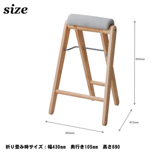 木製折りたたみスツール・クッション付き 楽天市場】折りたたみ 木製 スツール 高さ49cm 折り畳み 折りたたみ
