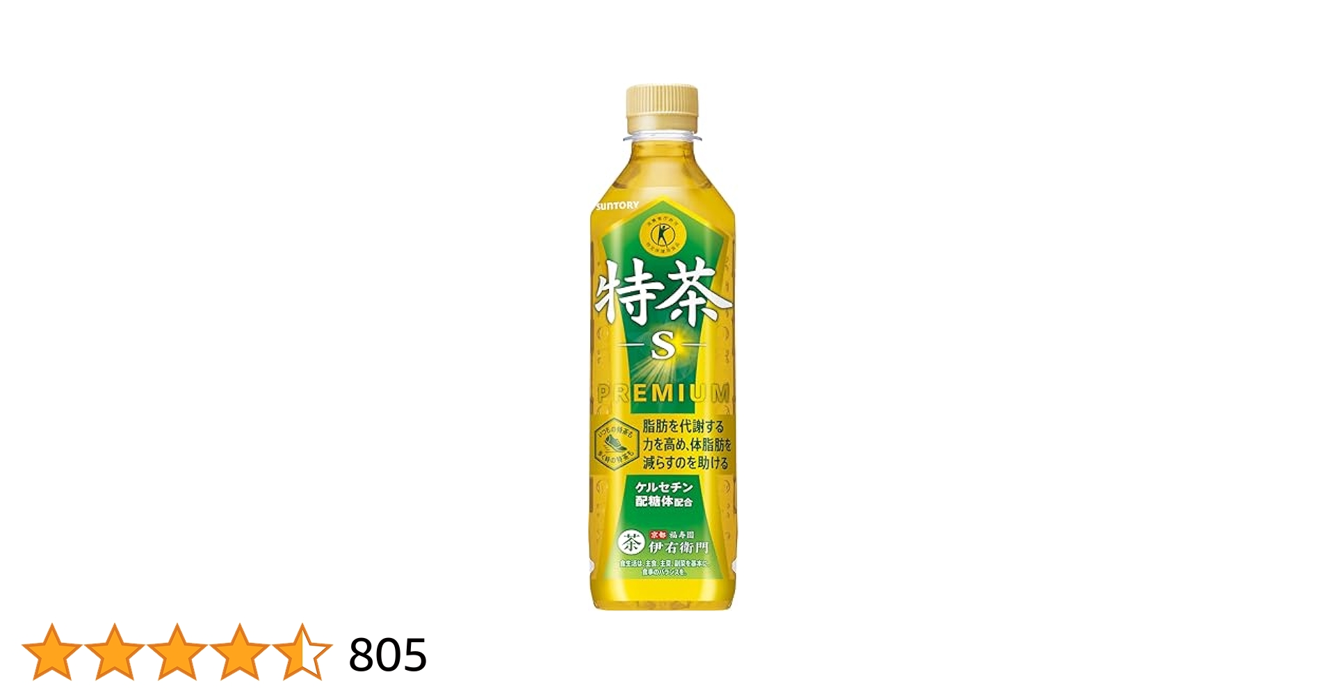 サントリー - 伊右衛門　特茶　45本 サントリー 緑茶 伊右衛門 ( 600ml×24本入 )/ : 爽快ドラッグ