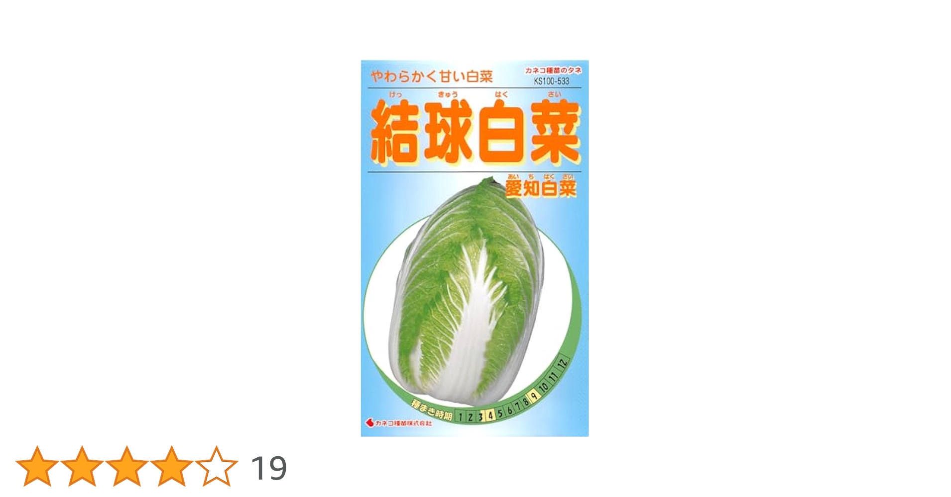 白菜 fit=scale-down,w=1200