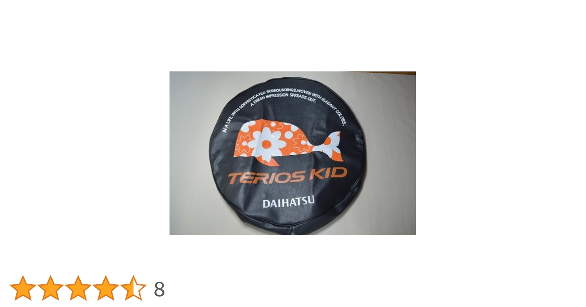 Amazon | ダイハツ テリオスキッド スペアタイヤカバー クジラ