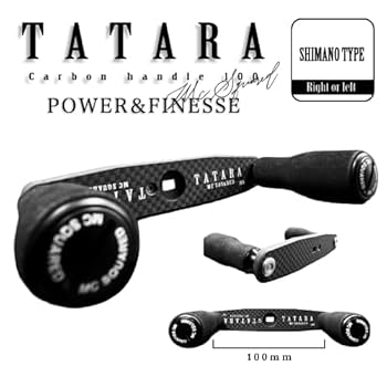 TATARA100ハンドル (シマノ用) Amazon | 【MCSQUARED/エムシースクエアード】TATARA 100
