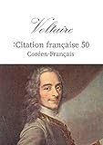  Voltaire Citation française 50: Coréen-français (French Edition)
