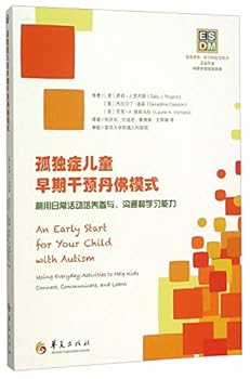Children with autism early intervention Denver mode: Use everyday activities to develop communication and participation in learning ability(Chinese Edition)