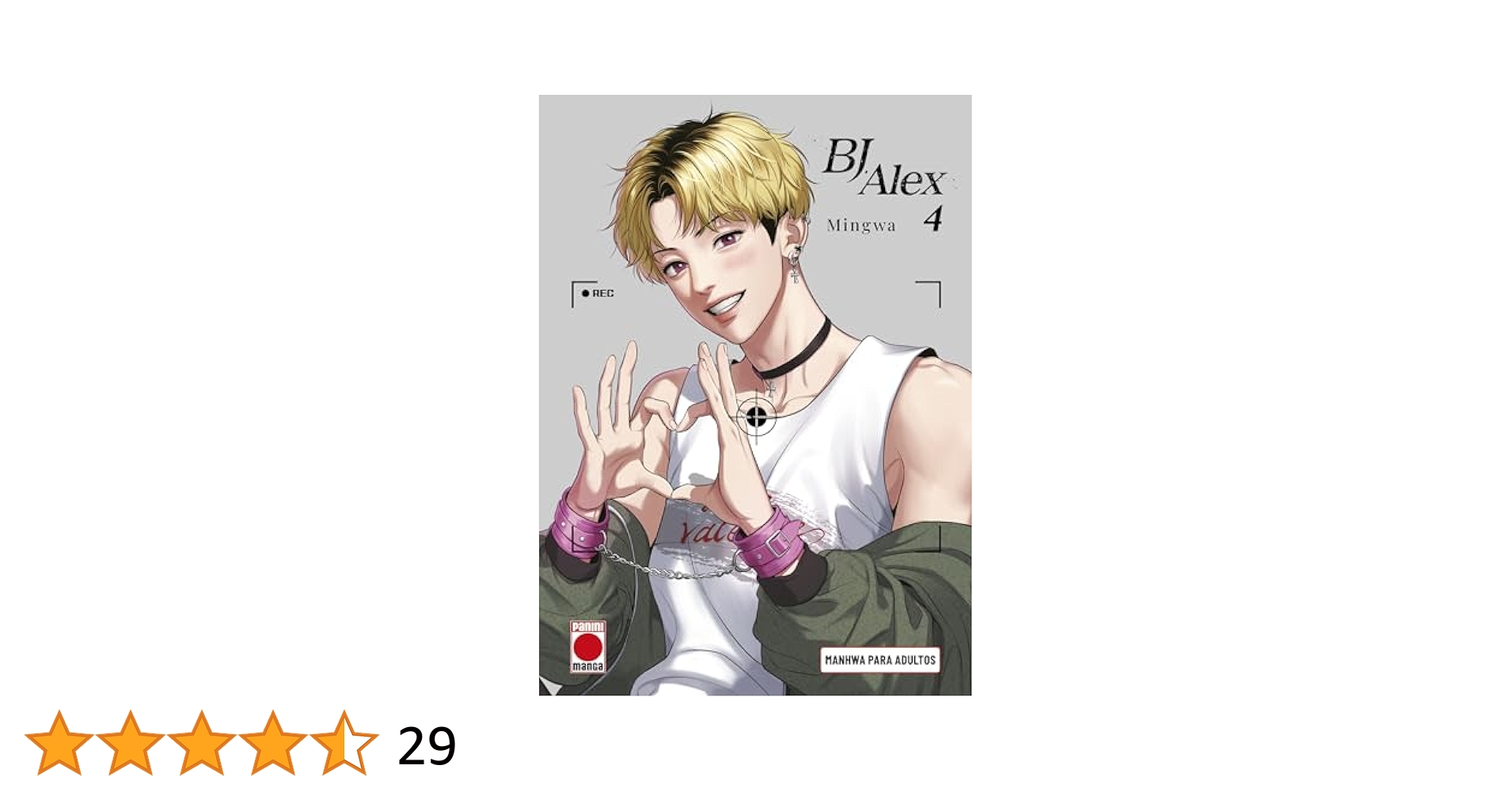 『BJ Alex』（作者：Mingwa） 台湾版1 2 3 4巻セット BJ Alex English Version 1-6 Sets / Lezhin Comics Korean