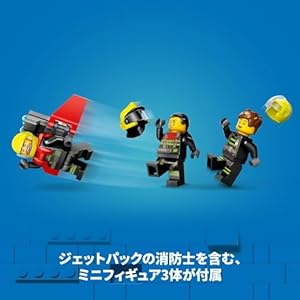 Amazon.co.jp - レゴ® シティ 消防レスキュー飛行機 60413