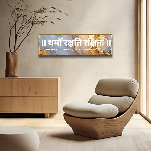 Image of Dharmo Rakshita Rakshitah Wall Hanging Hindu Quote Frame - 6X20 in Dharma Protect Words Ready to Hang Frames | Spiritual for Home Decor, Living Room, Office D4 (No Front Mirror)