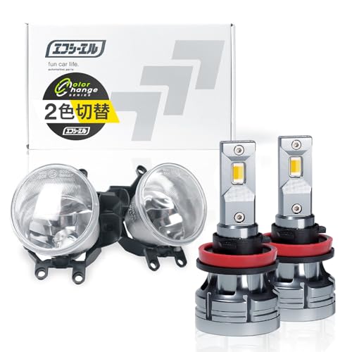 Amazon | fcl.(エフシーエル) フォグランプ ユニット タイプB 2色