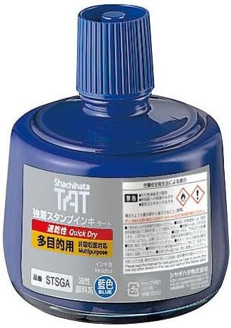 シヤチハタ TAT(タート) 強着スタンプインキ 速乾性 多目的用 大瓶 白 STSGA-3-W （ （まとめ買い）シヤチハタ TAT(タート) 強着スタンプインキ 速乾性 多目的用 小瓶 白 STSGA-1-W 【3個セット】