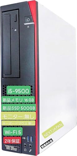 i5 9500」の人気商品一覧 | 安い商品を通販サイトから探す