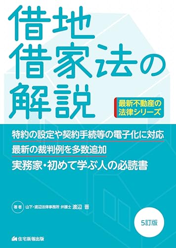 Amazon.co.jp: 渡辺 晋: 本、バイオグラフィー、最新アップデート