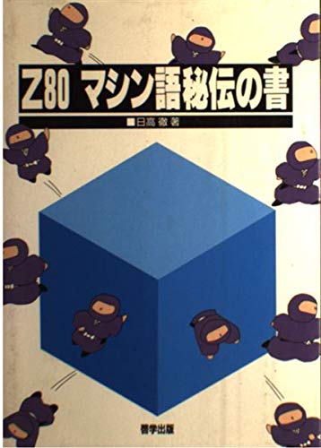 Amazon.co.jp: 日高 徹: 本、バイオグラフィー、最新アップデート