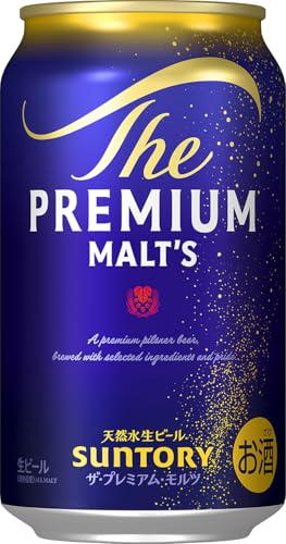 サントリー ザ プレミアム モルツ 350ml缶 24本×2ケース(48本)