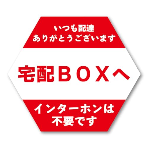 ��z�{�b�N�X �ē� �X�e�b�J�[ �C���^�[�z���s�v �z�B�w�� ���S �X���[�Y ���S �����z�B���肪�Ƃ��������܂� 100mm ��