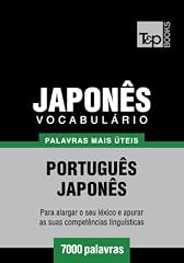 Capa de Vocabulário Português-Japonês - 7000 palavras mais úteis